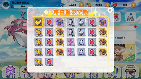 日式塔防新看点 《山海战记》新角色7月上线