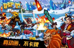 风云再起《冒牌三国》颠覆传统，即时合体