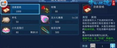 倩女幽魂手游师徒系统即将到来