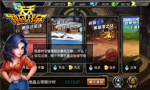 超进化战力召唤 《天天数码战争》6.29封测来袭