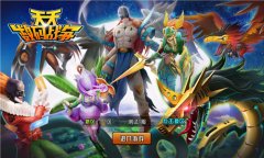 超进化战力召唤 《天天数码战争》6.29封测来袭