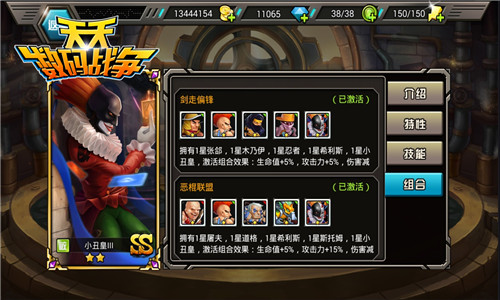 超进化战力召唤 《天天数码战争》6.29封测来袭