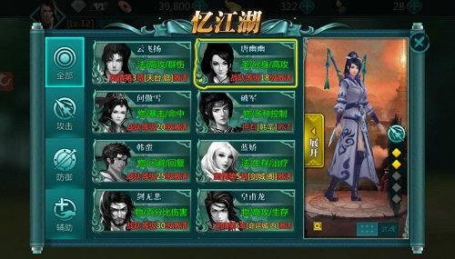 看R式卡牌《绝世武神》怎么免费玩英雄