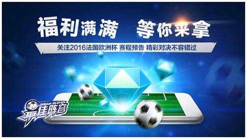现在就亲自进场《最佳阵容》谁能夺冠你说了算