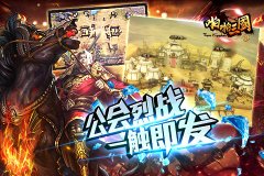 诸葛亮排最后？《啪啪三国》玩家评中国五大谋