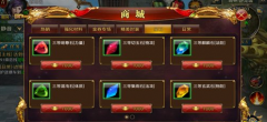 御龙在天手游如何选择宝石 宝石达人攻略