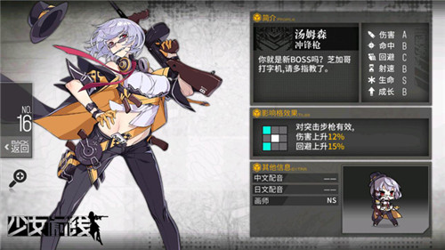 哪个枪娘最能顶？ 《少女前线》实用SMG推荐