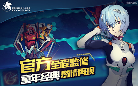 《EVA适格者》点燃夏季  动漫女神引爆武汉