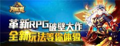 二测即将开启《完美幻想》美奂再度升级