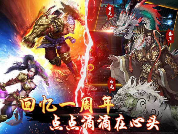 《盗墓OL》周年庆回忆录，版本揭秘（新宠曝光）