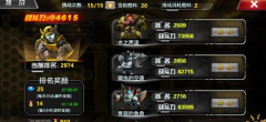  变形金刚前线猩猩队长技能分析 玩法全攻略 