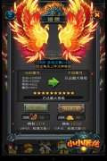 《小小屠龙》新版降临！超多内容瞬间爆炸