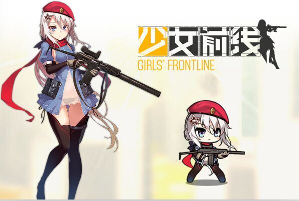UMP45、9A91参上！《少女前线》新枪娘曝光