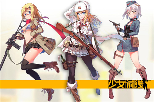 UMP45、9A91参上！《少女前线》新枪娘曝光