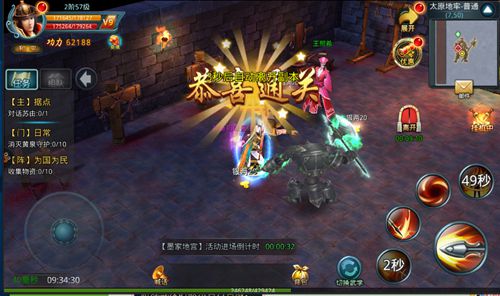 《白发魔女传》正版手游，教你如何快速通关太