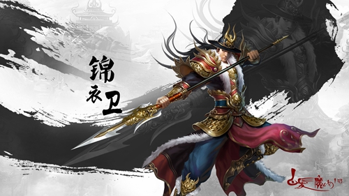 《白发魔女传》武当派VS明月峡VS锦衣卫，你选择