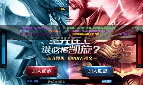首杀归联盟？《龙骑士传》iOS精英测试今日开启