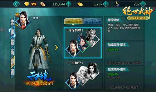 不看后悔系列 《绝世武神》10条新手建议