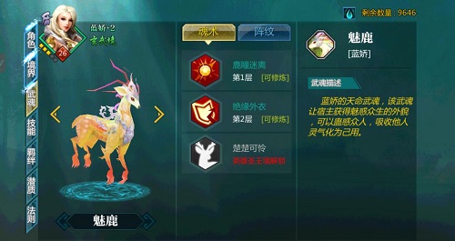 不看后悔系列 《绝世武神》10条新手建议
