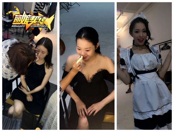  《萌娘契约》Cosplay花絮篇----要趁热乎看哦！