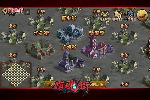 爆发你的洪荒之力 《镇魂街》手游测试6.30开启