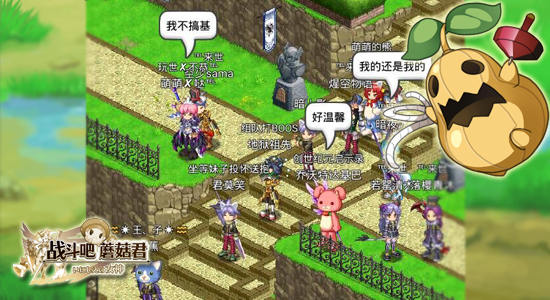 日本霸榜RPG来袭 《战斗吧蘑菇君》终极测试即将