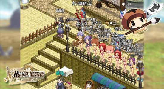 日本霸榜RPG来袭 《战斗吧蘑菇君》终极测试即将