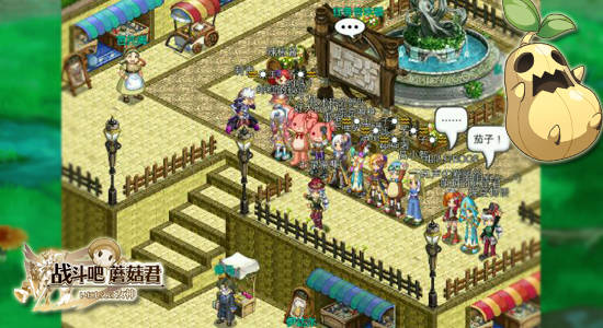 日本霸榜RPG来袭 《战斗吧蘑菇君》终极测试即将