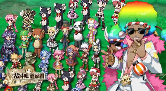 日本霸榜RPG来袭 《战斗吧蘑菇君》终极测试即将