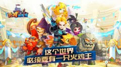 《火鸡英雄传》评测：策略风味的横版RPG