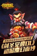 天拓游戏单指划控独代新游 《剑圣觉醒OL》初掀