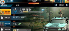 致命狙击体力不足解决办法 如何补充体力