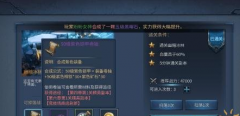  《霹雳天下》评测：经典传承武侠文化 