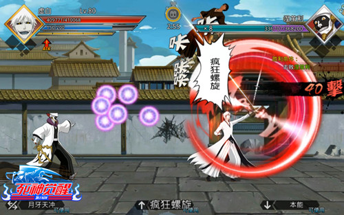 韧性与爆发共存 《死神觉醒》PK超好用虚白