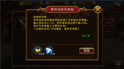 勇闯竞技场 《萌漫大乱斗》最强阵容解析