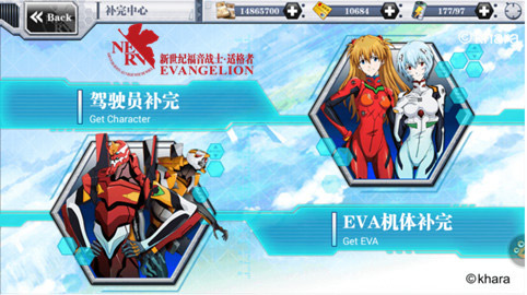 颠覆传统《EVA适格者》变幻莫测的格局