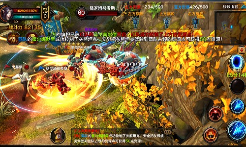 暗黑冒险开启 天拓游戏独代手游《黑暗与荣耀》