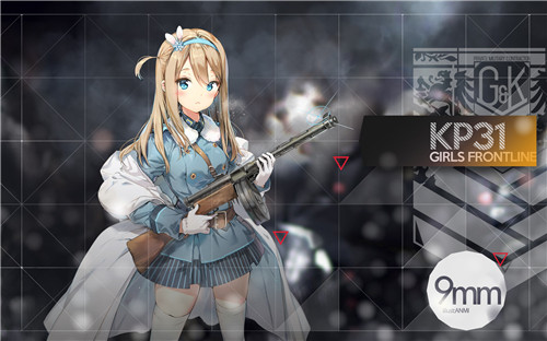 为了世界和平，“冰美人”KP31入驻《少女前线》