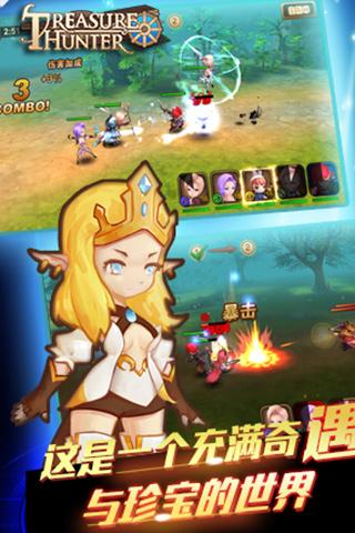 突破边界 《冒险吧猎人》6月30日删档封测