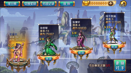 不亦乐乎《炫影诀—山海经传说》上线两天表现