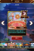 策略出奇迹《大武当之剑》竞技场PK抢先看