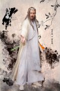 《射雕英雄传》“五绝”正式曝光