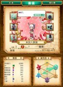 《战斗吧蘑菇君》武器属性大科普 从外观看血统