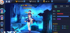 《大圣王》手游新英雄来袭 新势力强势加入
