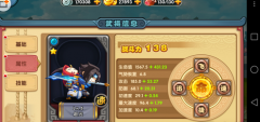  极速争霸天命石系统介绍 天命石系统详解 
