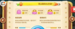  保卫萝卜3炮塔图鉴 章鱼炮塔属性详解 