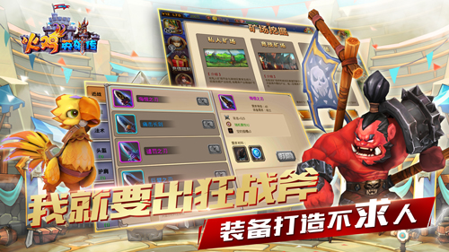 《火鸡英雄传》全平台上线盛况空前 新服连开