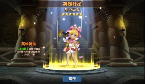以一敌万 《幻想大乱斗》英雄出战无所匹敌