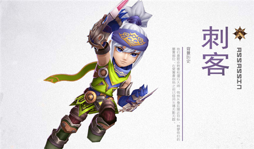 颜值即正义 《剑圣觉醒OL》职业原画初曝光​