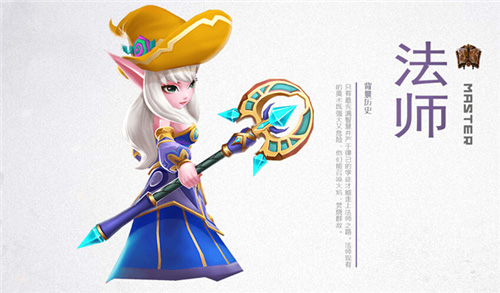 颜值即正义 《剑圣觉醒OL》职业原画初曝光​